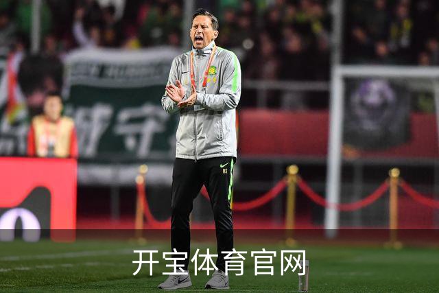 开宝体育官网